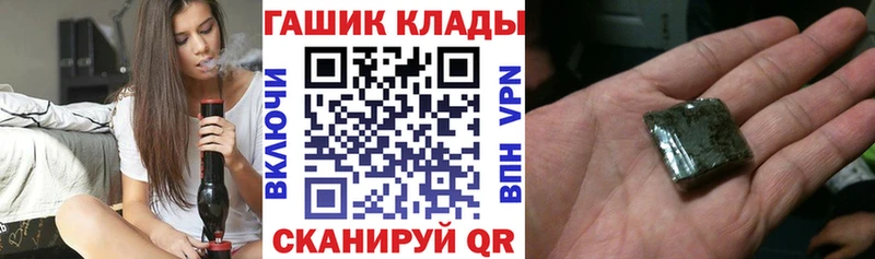 Виды наркотиков купить Подпорожье ГАШ  КОКАИН  МЕФ  Амфетамин  Канабис 