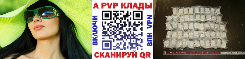 купить наркоту  Подпорожье  Alpha PVP VHQ 