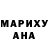 Бутират вода Anastasia Bys