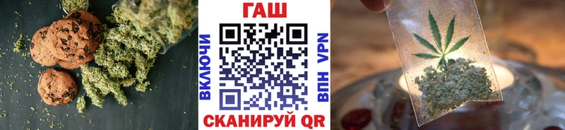 купить закладку  Подпорожье  нарко площадка состав  Cannafood конопля 