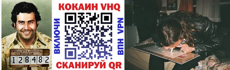 Кокаин Эквадор  Подпорожье 