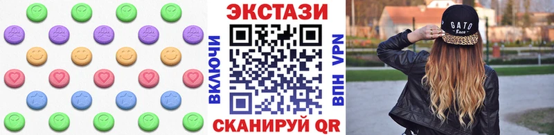 где купить наркотик  Подпорожье  мориарти клад  ЭКСТАЗИ XTC 