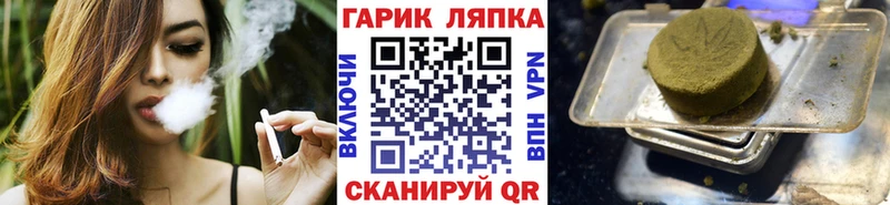 Гашиш VHQ  Подпорожье 