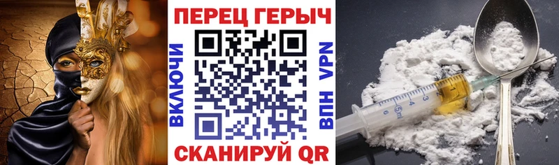 ГЕРОИН гречка  Подпорожье 