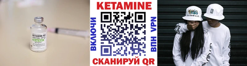 Кетамин VHQ  Подпорожье 