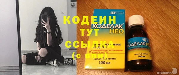 стафф Володарск