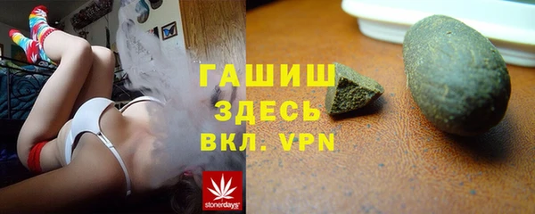 стафф Володарск