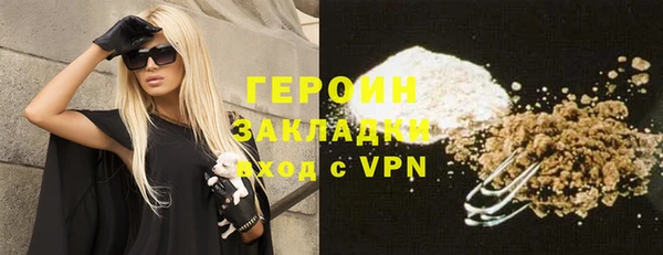 кокаин колумбия Волосово