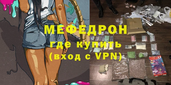меф VHQ Волоколамск