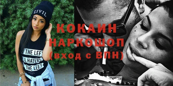 меф VHQ Волоколамск