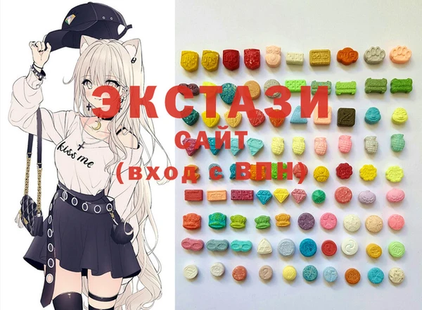 стафф Володарск