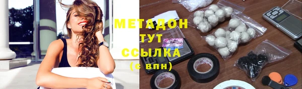 стафф Володарск