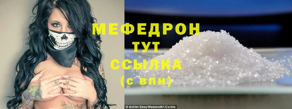 стафф Володарск