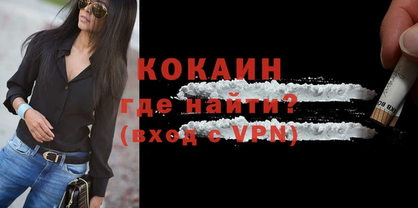 меф VHQ Волоколамск