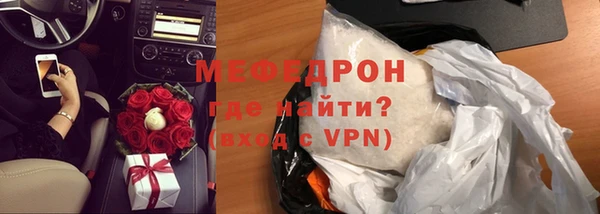 меф VHQ Волоколамск