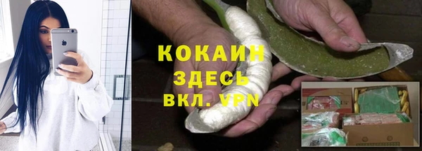 меф VHQ Волоколамск