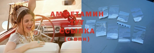 меф VHQ Волоколамск