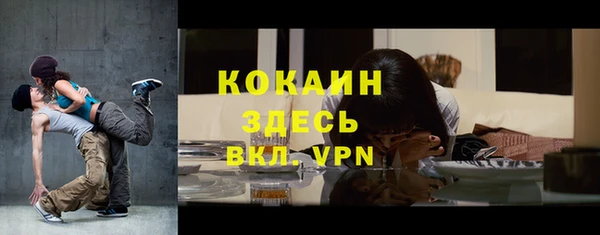 стафф Володарск