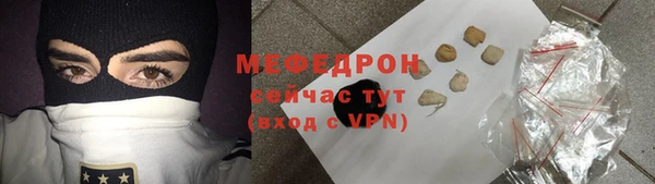 стафф Володарск