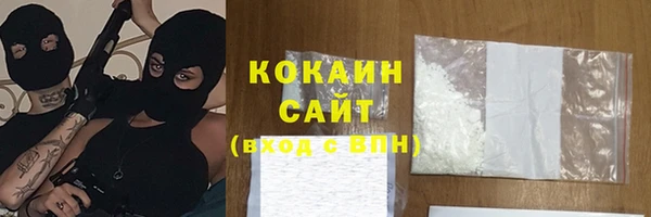 стафф Володарск