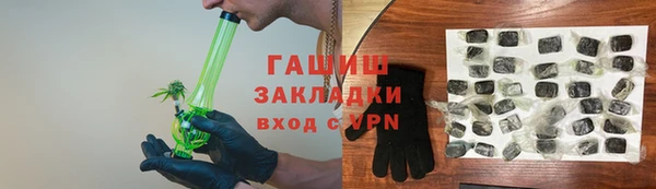 стафф Володарск