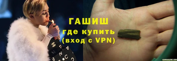 меф VHQ Волоколамск