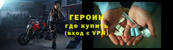 кокаин колумбия Волосово