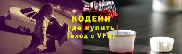 стафф Володарск