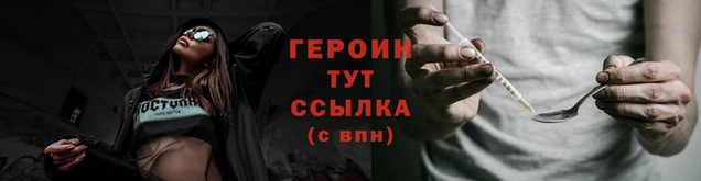 меф VHQ Волоколамск
