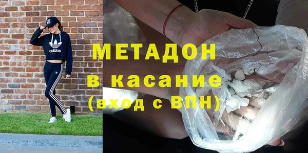 стафф Володарск