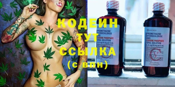 меф VHQ Волоколамск