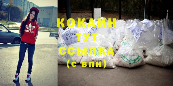 стафф Володарск