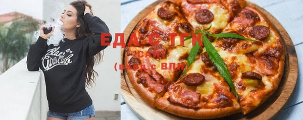 стафф Володарск