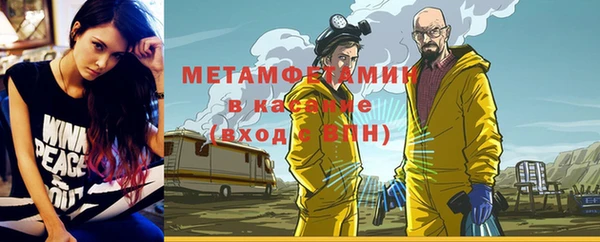 меф VHQ Волоколамск