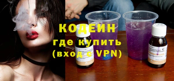 меф VHQ Волоколамск