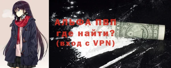 меф VHQ Волоколамск