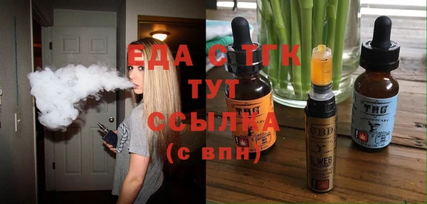 меф VHQ Волоколамск