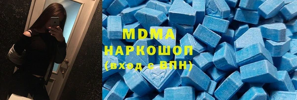 меф VHQ Волоколамск