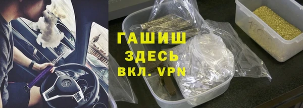 меф VHQ Волоколамск