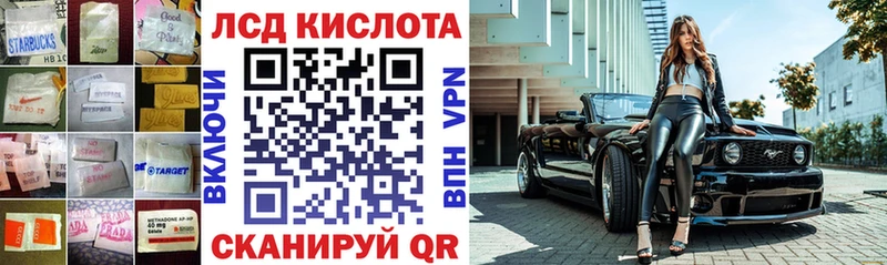 закладка Подпорожье ЛСД экстази кислота