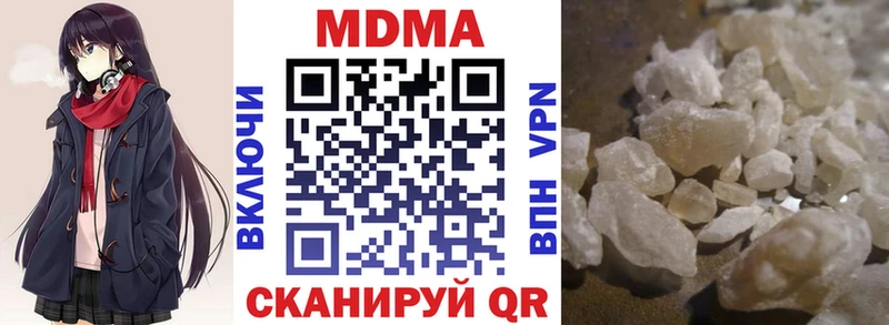 дарк нет телеграм  Подпорожье  МДМА crystal 
