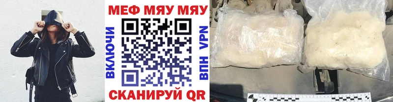 где можно купить   Подпорожье  Мефедрон мяу мяу 