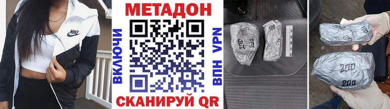 МЕТАДОН белоснежный  blacksprut ссылка  Подпорожье 