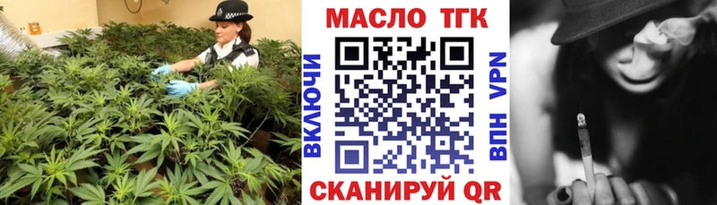 хочу наркоту Подпорожье ТГК гашишное масло